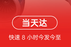 梧州西江航空空运航空货运公司【机场