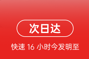 梧州西江航空空运航空货运 航空货运