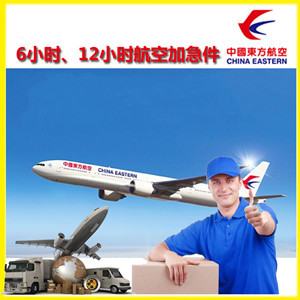 梧州西江航空空运公司谈空运的四大作用是什么